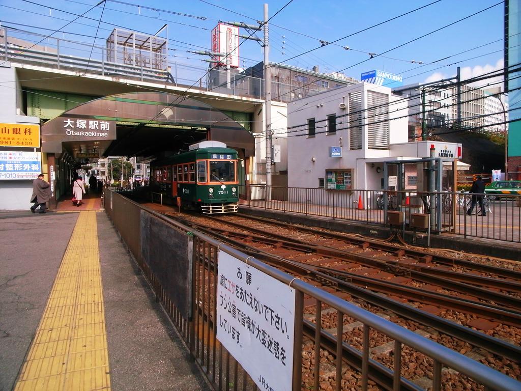 Mystays Higashi Ikebukuro 3* Tóquio