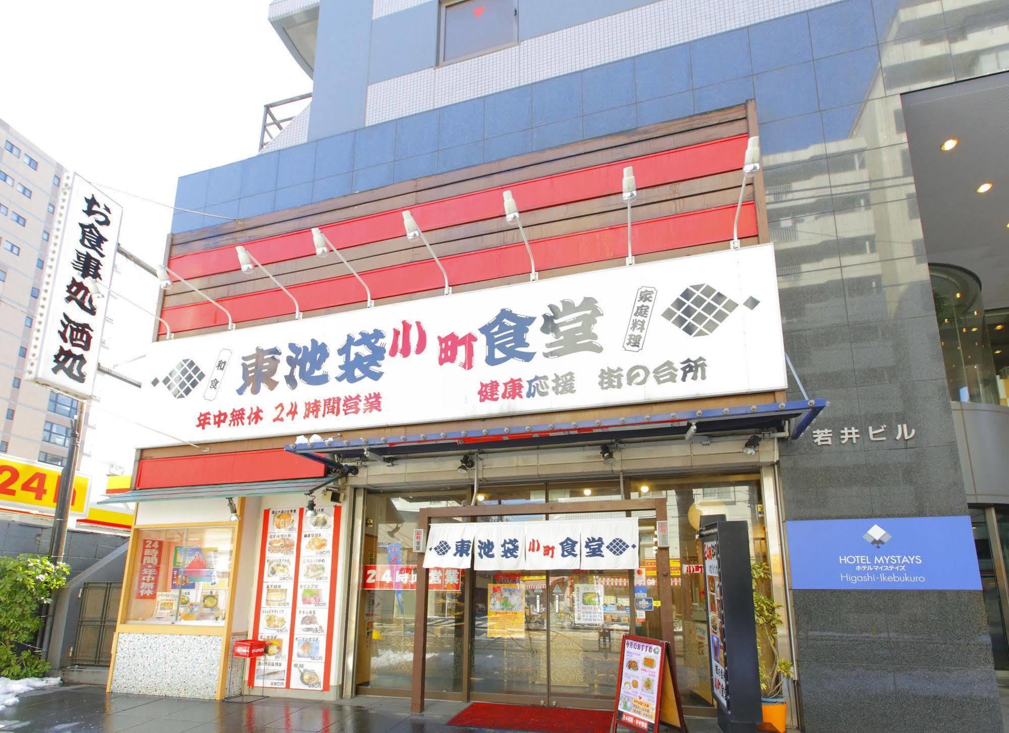 Mystays Higashi Ikebukuro Tóquio